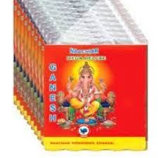 TNG - 4 DLX Ganesh Bomb