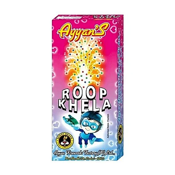 AYY - Roopkhela